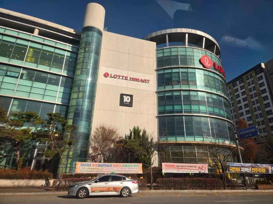 롯데하이마트 롯데마트 성정점