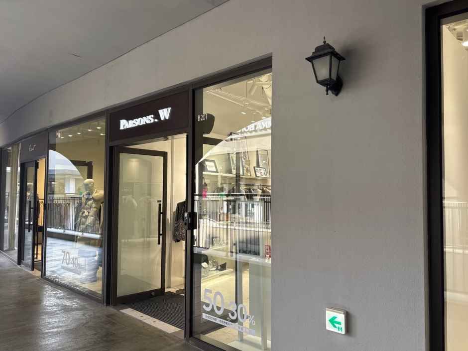 파슨스 롯데프리미엄아울렛 동부산점