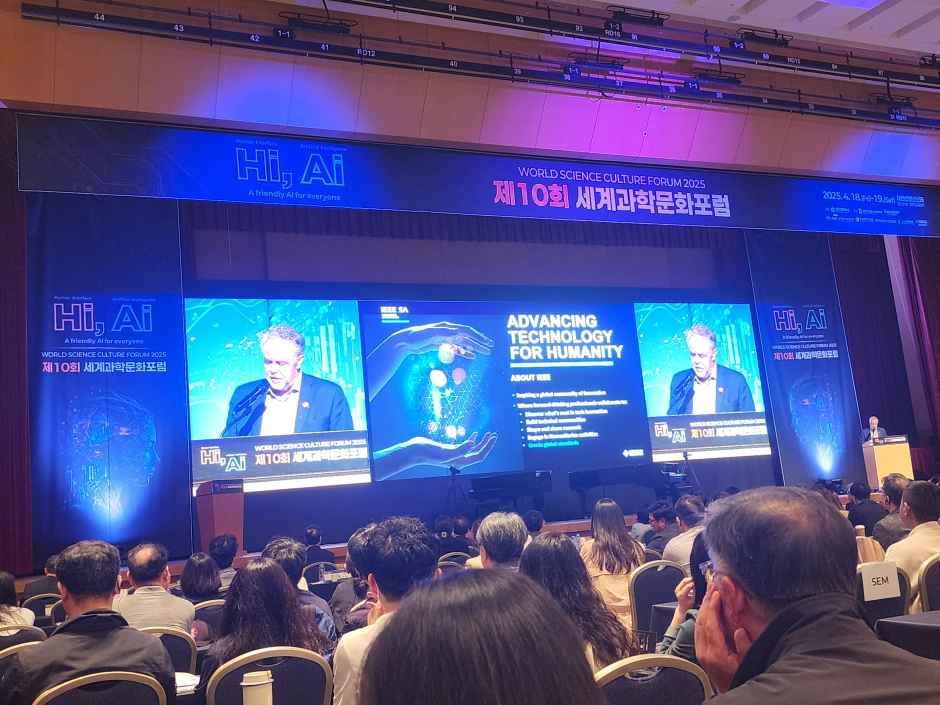 대전사이언스페스티벌