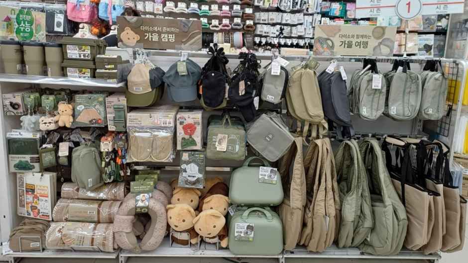 다이소 오류동점