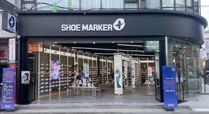 Shoemarker Plus Daehak-ro Branch [Tax Refund Shop](슈마커플러스 대학로점)