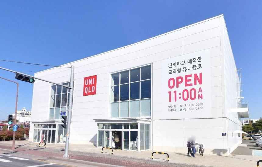 UNIQLO Pohang Haedo Branch [Tax Refund Shop](유니클로 포항해도점)