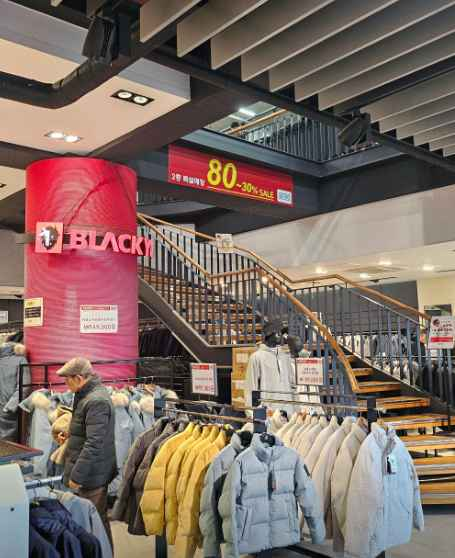 OUTRO Gasan Branch [Tax Refund Shop](아우트로 가산점)