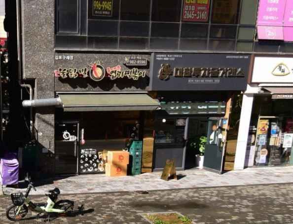 Daehan Investment Gold Exchange Gimpo Hangang Main Branch[Tax Refund Shop](대한투자금거래소 김포한강본점)