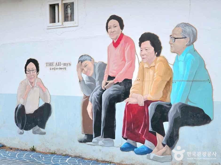 아바이벽화마을