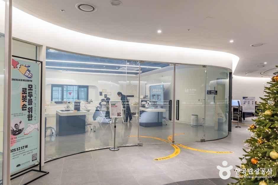 서울로봇인공지능과학관