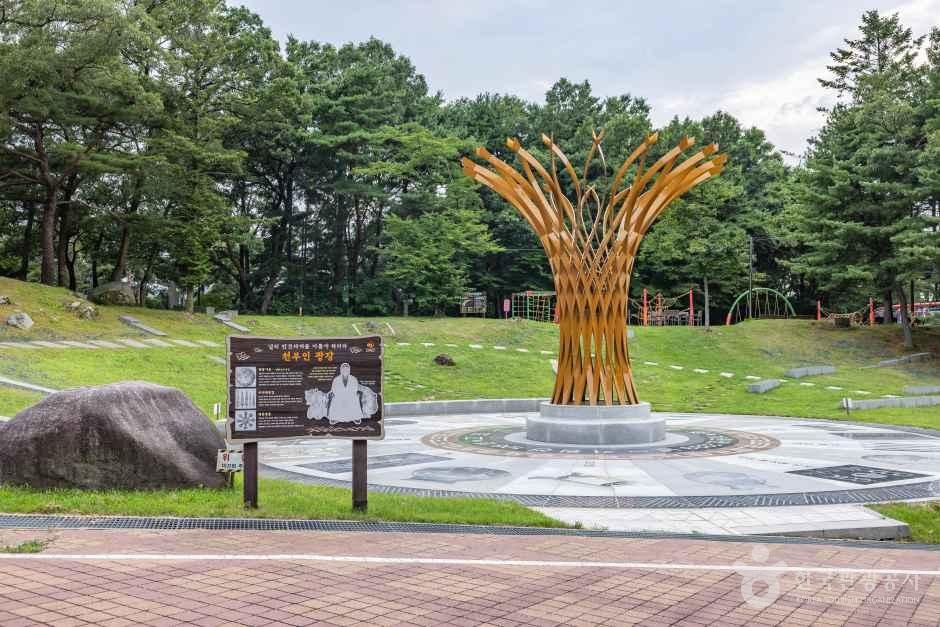 인천_마니산 치유의 숲 (6).jpg