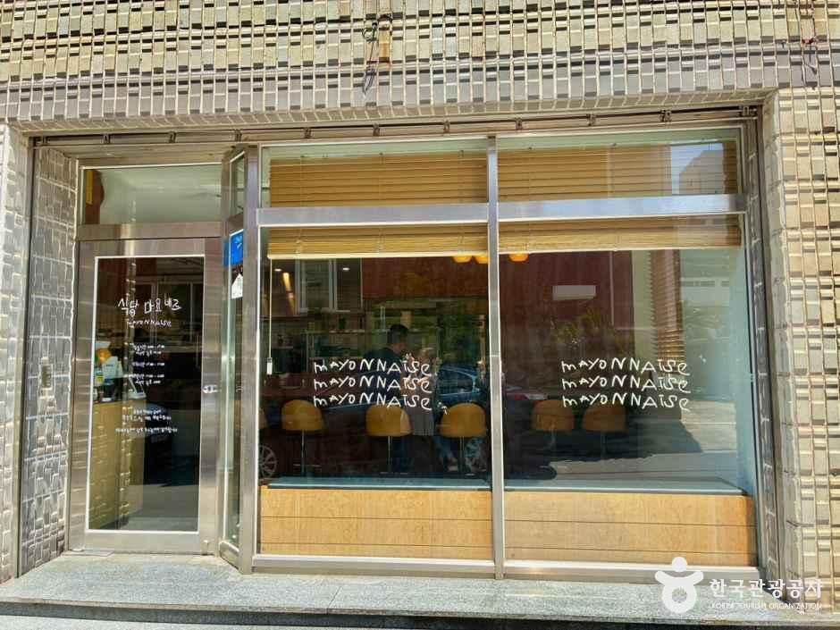 蛋黄酱食堂