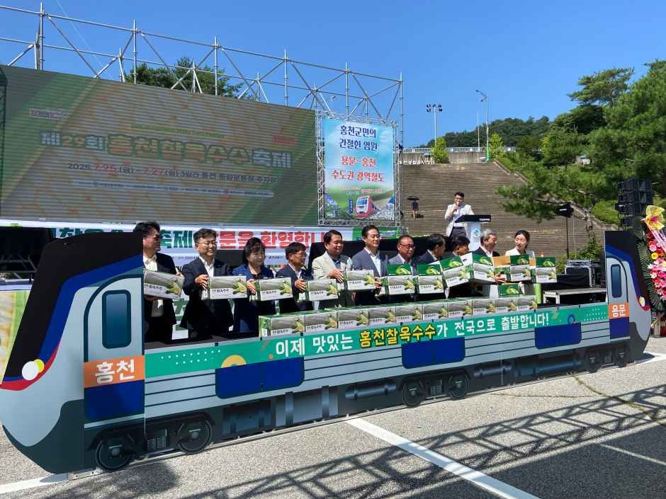 홍천 찰옥수수 축제 관련 이미지 5