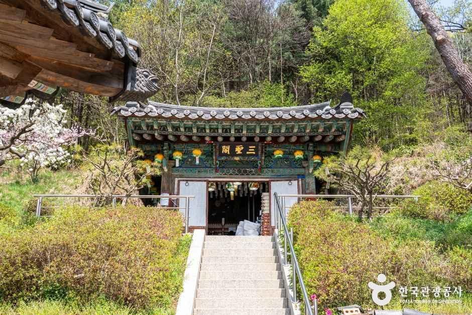 청계사(의왕)