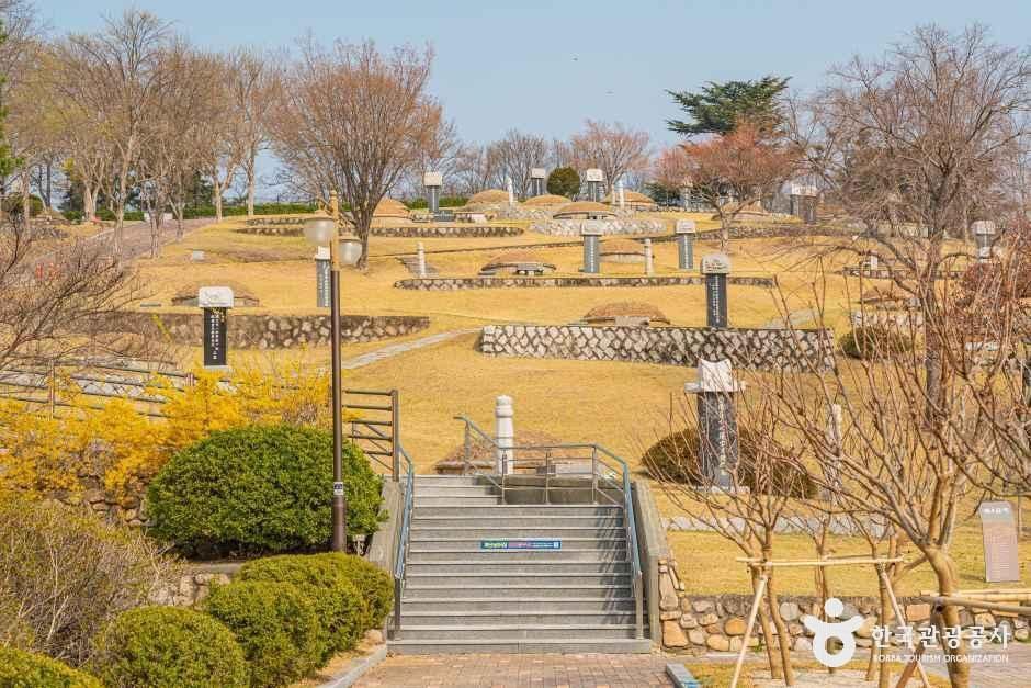 국립신암선열공원