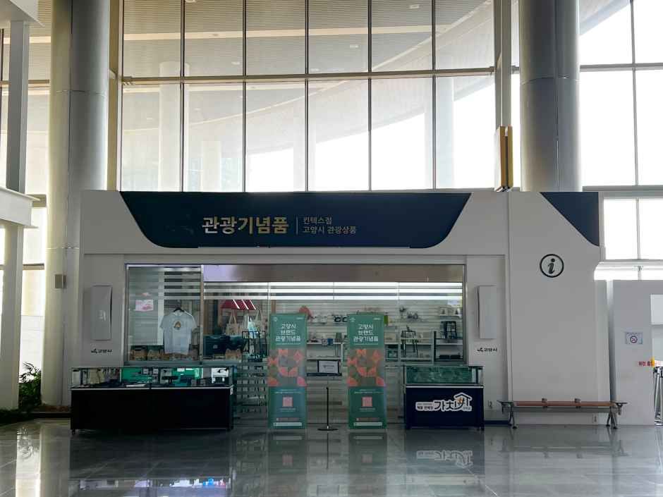 고양_킨텍스 (5).jpg