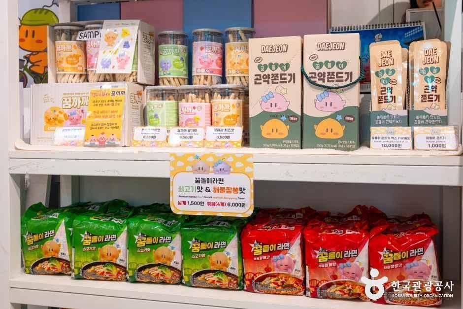 꿈돌이 하우스