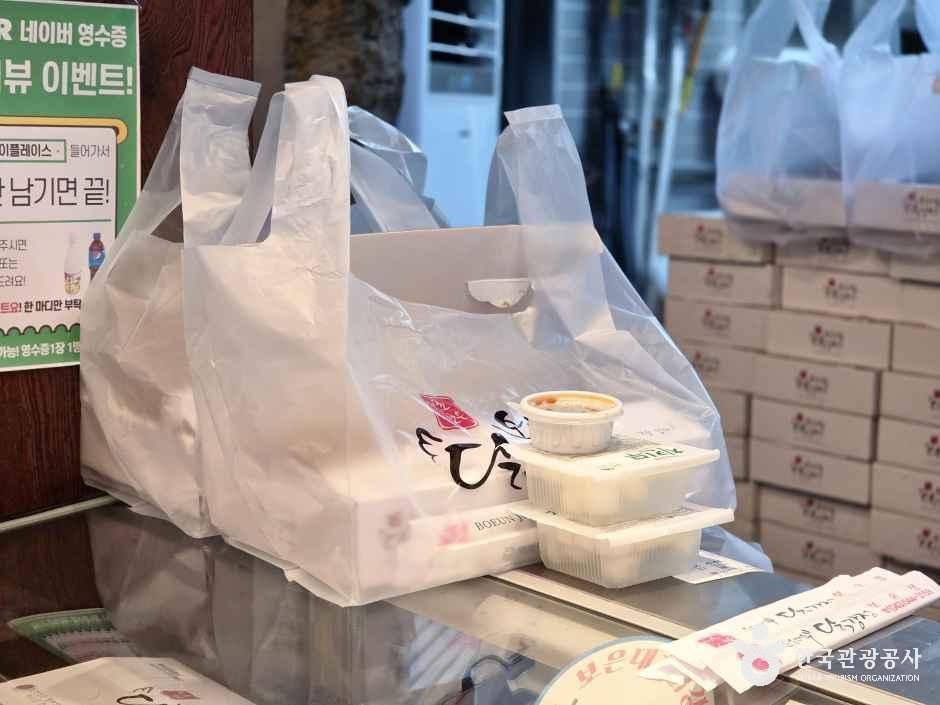 보은대추닭강정 본점