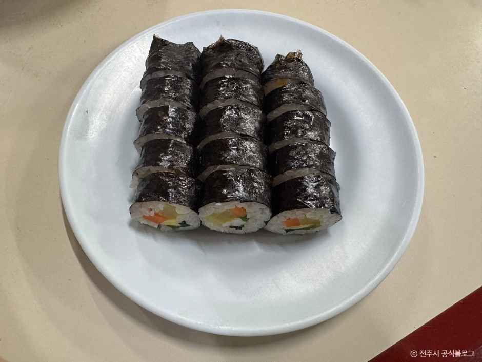진미집 본점