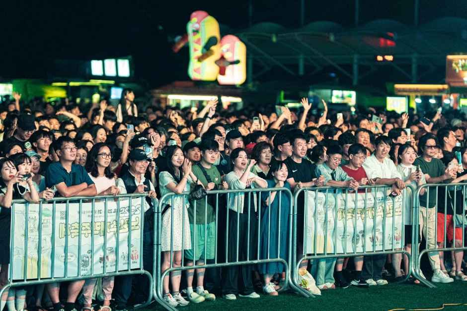 노원수제맥주축제 축제 사진 2