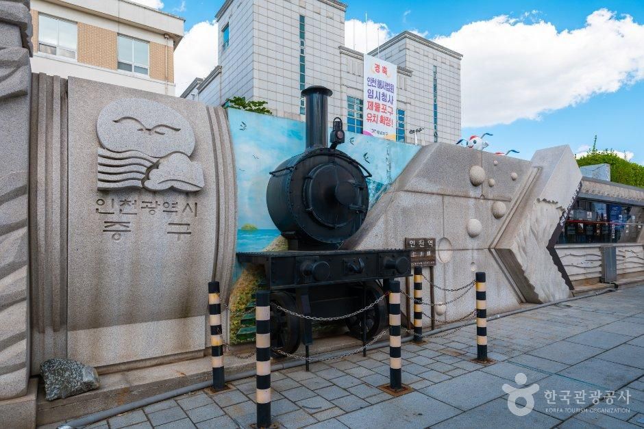 개항장 거리