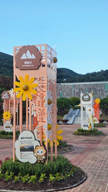 Tripitaka Koreana Documentary Culture Festival