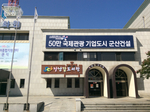 전북_군산_군산문화원04