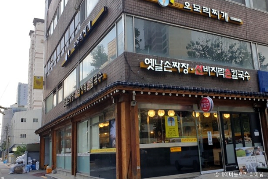 Omori Jjigae Jamsil Main Branch