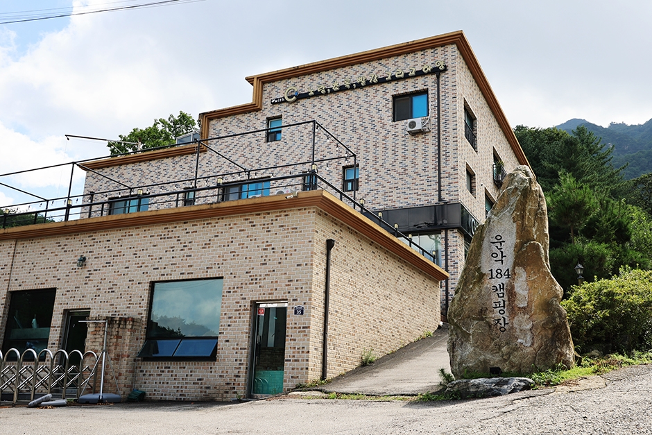 雲岳184オートキャンプ・グランピング場