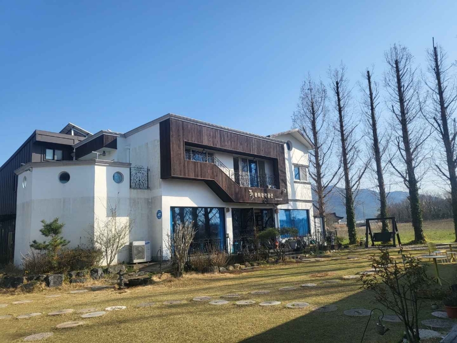 Misulgwan Arae Cooperative