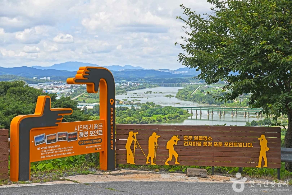 ゴンジ村