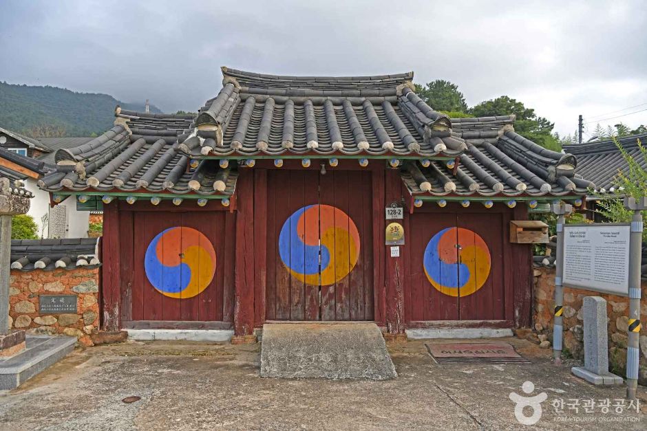 Namgang Seowon (Gangjin)