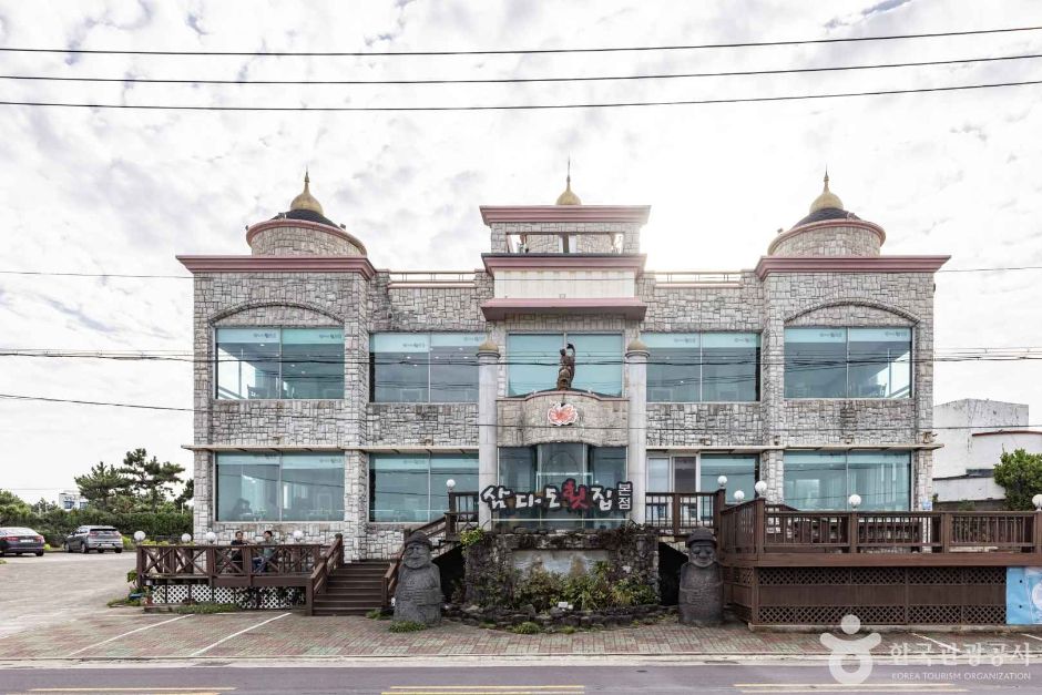 三多岛刺身店