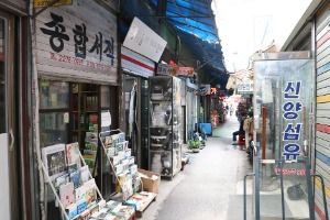 종로6가 대학천 책방거리