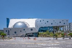 김천 녹색미래과학관