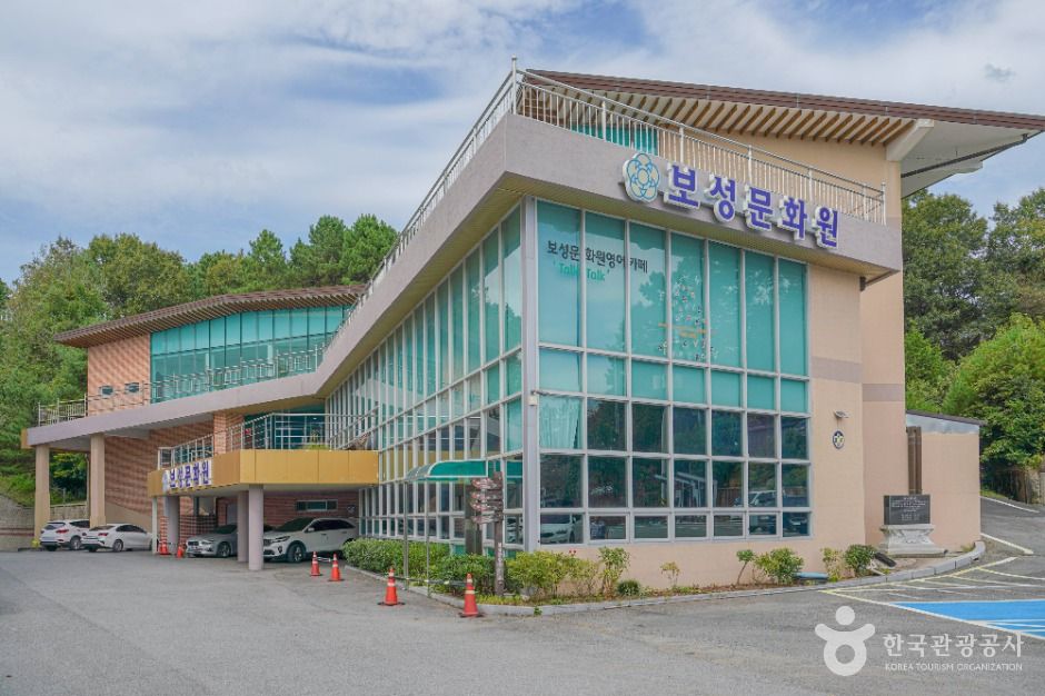 Boseong Cultural Center