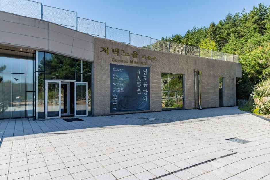 Jeonyeok Noeul Art Museum
