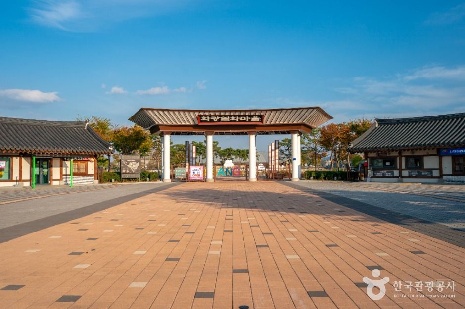 永川花郎説話村