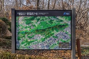 대모산도시자연공원