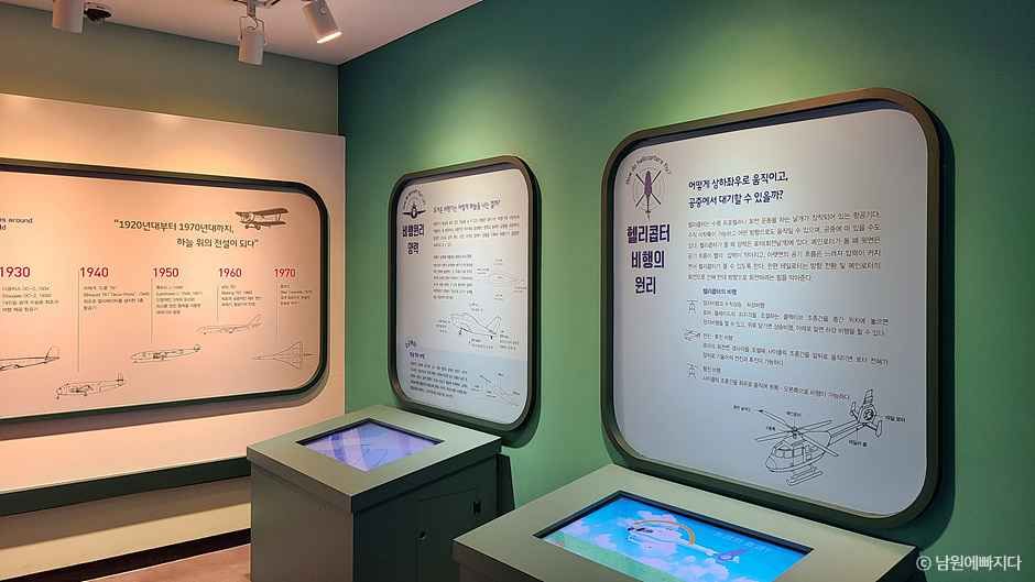 남원항공우주천문대