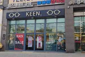 킨안경 우장산역점