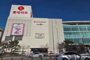 롯데마트 성정점