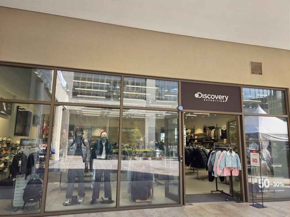 [事後免税店] DISCOVERY（ディスカバリー）・ロッテアウトレットプヨ（扶余）店(디스커버리 롯데아울렛 부여점)