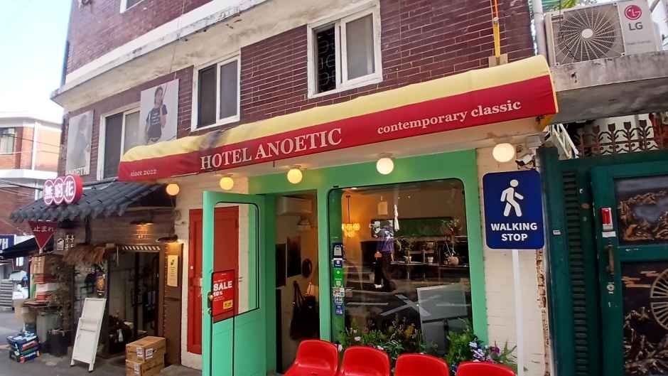 ANOETIC Hannam Branch [Tax Refund Shop]