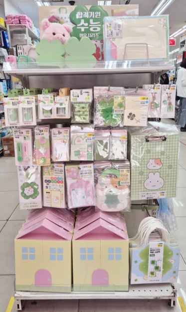 다이소 오류동점