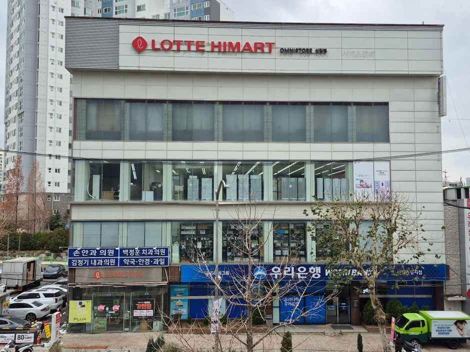 LOTTE Hi-Mart Singil Branch[Tax Refund Shop](롯데하이마트 신길점)