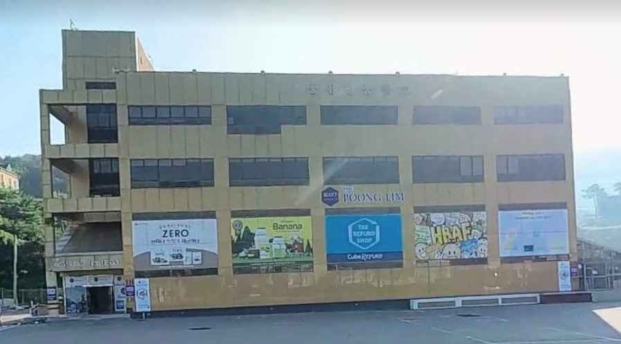 Punglim Myeongpum Mulsan[Tax Refund Shop](풍림명품물산)