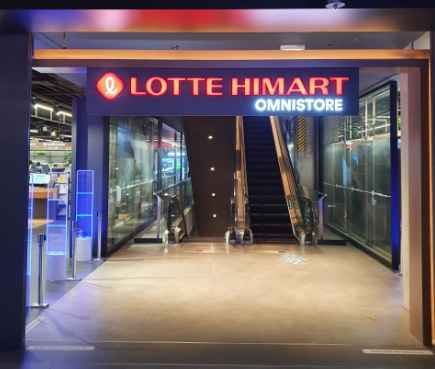 롯데하이마트 아이파크몰 용산점