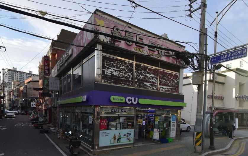 [事后免税店]CU斗湖店
