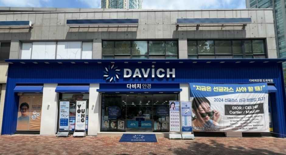 Davich Optical Dogok Station Branch[Tax Refund Shop](다비치안경 도곡역점)