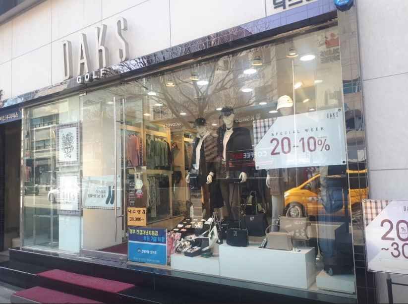 DAKS GOLF Chuncheon Branch[Tax Refund Shop](닥스골프 춘천점)