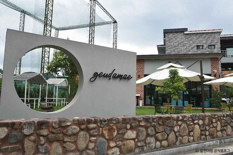 합천_그담애 (1).jpg