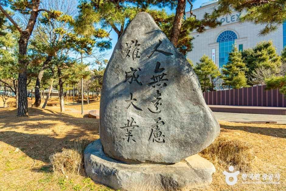 부천_안중근공원 (2).jpg