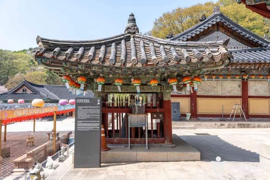 청계사(의왕)